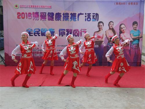 博爱健康操 <wbr>走进地质新村社区
